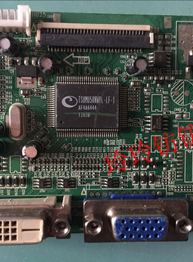 微软之星Microstar E2407GS主板N2412驱动板AD板电路板主板