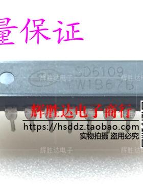 SD6109进口 拆机 现货 集成电路IC  批量供应!