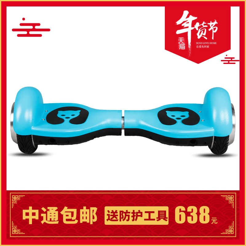 Hoverboard MEILING BIKE - Ref 2447763 Image 1