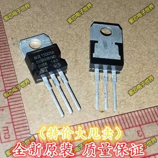 全新正品 MJE13005A 13005A TO-220 E13005-2 三极管 可直拍