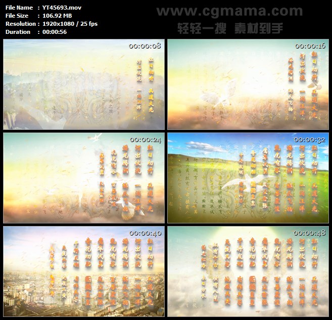 中国少年说朗诵led大屏舞台晚会背景高清视频素材制作