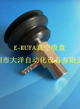 真空吸盘吸嘴VPDW20-NBR VPDW30-NBR VPDW40-NBR VPDW50-NBR