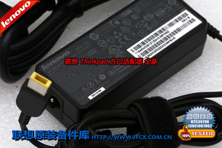 联想电源适配器20V 4.5A 90w笔记本G50 E431 G510 E431 E440