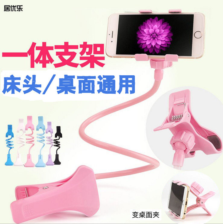 Support téléphone GSM - Ref 1361605 Image 1