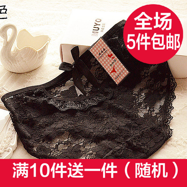 Slip jeunesse sexy en autre - Ref 654012 Image 1