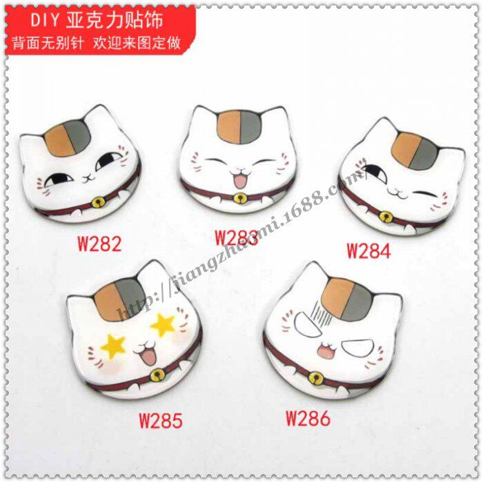 Broche en plexiglas - Ref 1183715 Image 1