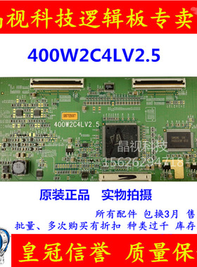 原装 索尼 KLV-S40A10 逻辑板 400W2C4LV2.5 屏 LTY400W2-L06