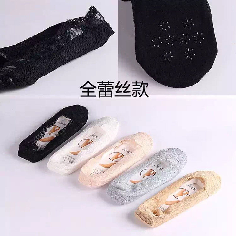 Chaussettes - collants P004BX3 - Ref 778686 Image 1