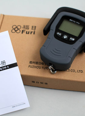 经典正品福日手提称快递专用50kg
