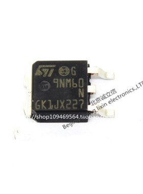 STD9NM60N 9A600V TO-252 场效应管  全新原装进口现货特价