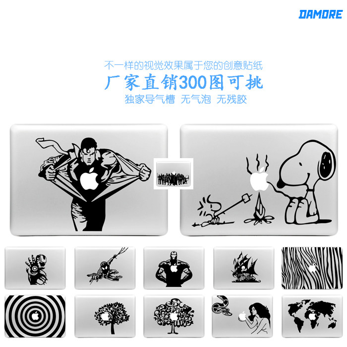 蘋果筆記本電腦Macbook air創意镂空局部貼紙 超人 鋼鐵俠log貼膜在類目 3C數碼配件, 筆記本電腦配件, 筆記本炫彩貼中 - 來自Buy2taobao.com提供專業的淘寶代購服務