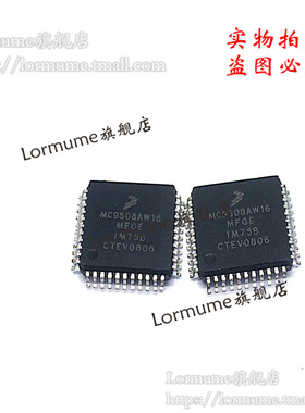 Lormume | MC9S08AW16MFGE MC9S08AW16 全新原装