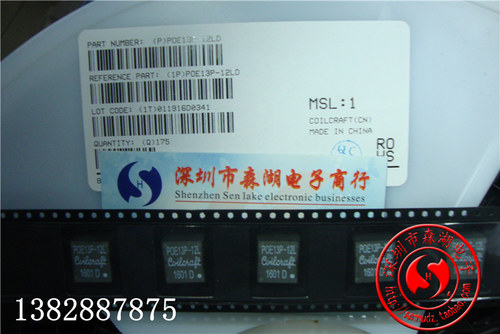 POE13P-12LD POE13P-12L P0E13P-12LD coilcraft SMD 原装正品