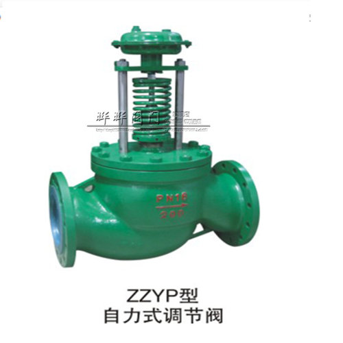 ZZYP-16C自力式压力调节阀DN20 DN25 DN50 DN65 DN80-DN200