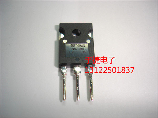 MOS场效应管 IRFP150N 全新