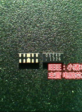 RCLAMP0524PATCT  0524P  QFN全新现货 一个起售