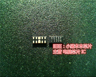 RCLAMP0524PATCT  0524P  QFN全新现货 一个起售
