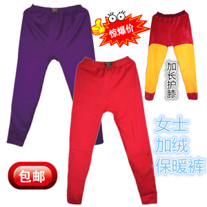 Pantalon collant - Ref 763872 Image 11