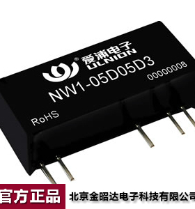爱浦桑美电源模块 DC-DC 微功率1W 24V转09V NW1-24D09D3可开票