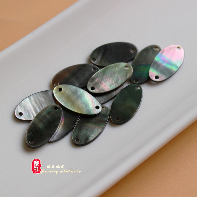 天然黑蝶贝双孔椭圆蛋形挂件