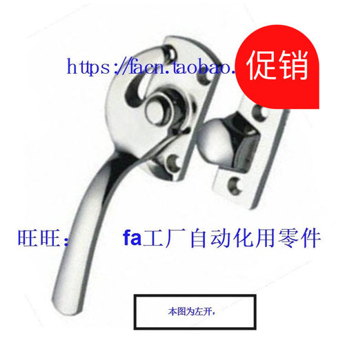 替代 THA-430-3L 不锈钢密闭式 把手 TOCHIGIYA