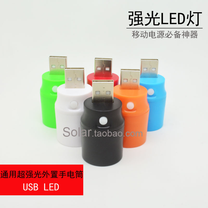 Lampe USB - Ref 375924 Image 1