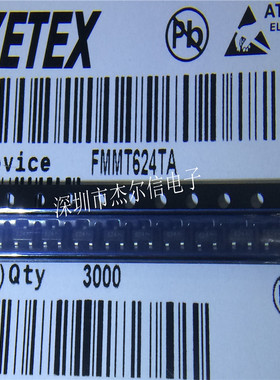 FMMT597TA FMMT597 丝印597 ZETEX SOT23 全新原装 可直拍 出样