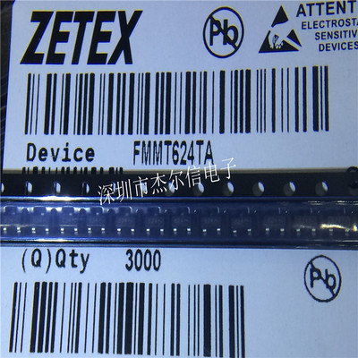 FMMT597TA FMMT597 丝印597 ZETEX SOT23 全新原装 可直拍 出样