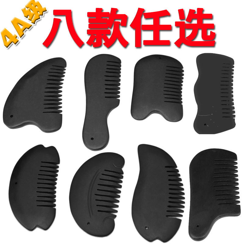 正品天然泗滨黑砭石梳子刮痧板片三角梳按摩头部水黄犀牦牛角套装在类目 个人护理/保健/按摩器材, 经络保健器材, 刮痧片/板中 - 来自Buy2taobao.com提供专业的淘宝代购服务