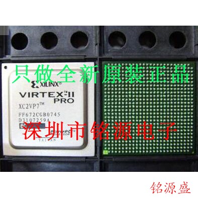 铭源盛 全新原装 XC2VP4-5FFG672C XC2VP4-5FF672C BGA672 芯片