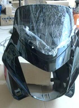 佳华摩配 新大洲SDH150-B/C 战鹰导流罩总成 挡风玻璃 黑色原厂