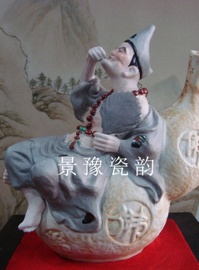 景德镇陶瓷雕塑济公佛像书房摆件