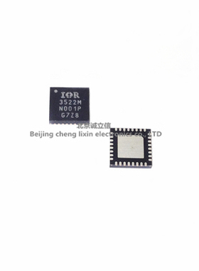 IR3522MTRPBF 3522M QFN32 贴片电源管理IC IR进口原装现货
