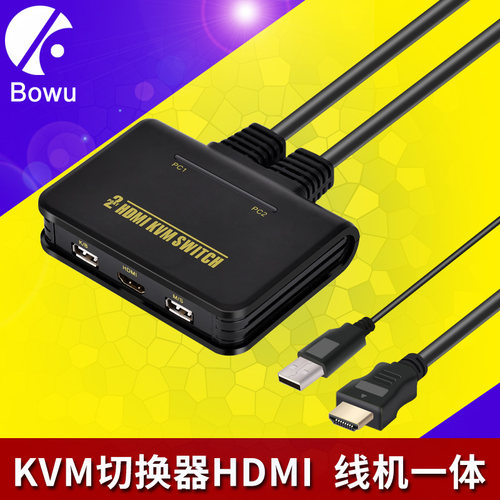 线机一体 高分辨率 自动切换 闪电发货