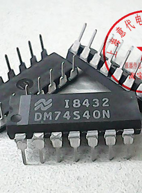 DM74S40N  国半 74LS40〖正品原装〗赛格市场G332室实体店 现货