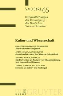 Und Kultur Wissenschaft 预售