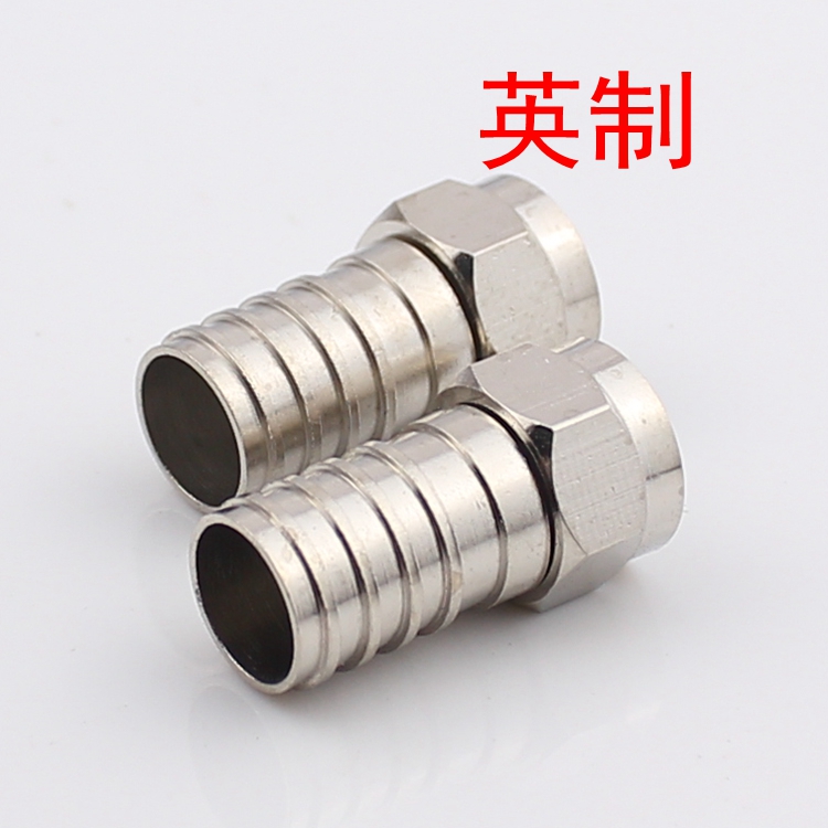 单屏蔽2P英制单管冷压F头