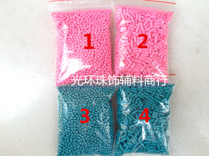 烤漆深粉红色 蓝色2mm圆形玻璃珠/4.5mm管珠 服装手工鞋饰辅料,饰品/流行首饰/时尚饰品新,其他DIY饰品配件,淘宝优惠券,粉丝福利购,淘宝优惠卷