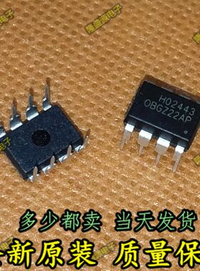 全新原装正品 OBGZ22AP 电源管理芯片【直拍】