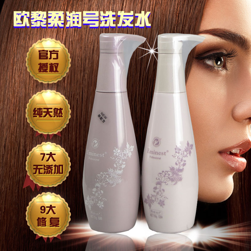 专柜正品柔润号控油全系列护发素