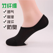 Chaussettes - collants simple - Ref 762393 Image 14