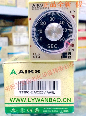 原装AIKS爱克斯时间继电器 ST3PC-E 60S 10M 60M 6H 220V