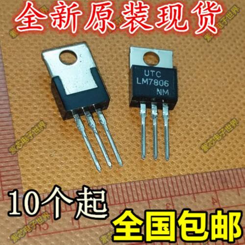 进口原装LM7806CT LM7806 TO220直插 稳压三极管 可直拍