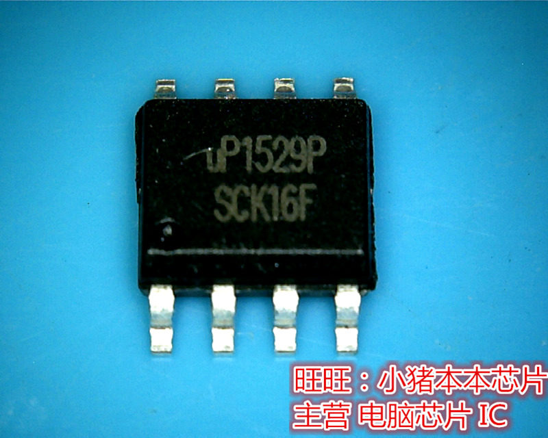 全新原装 UP1529P  UP1529PSU8   UP1529PS SOP-8     一个起拍