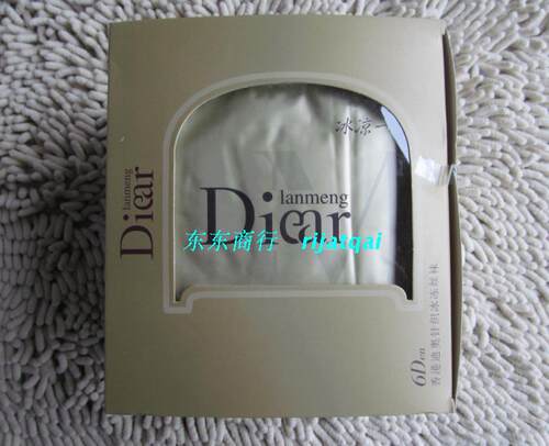 3-6双正品兰梦迪8019冰凉冰冻丝袜裤袜女连裤袜夏季薄透夏季连裤