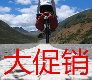 Sonnette de vélo - Ref 1452193 Image 40