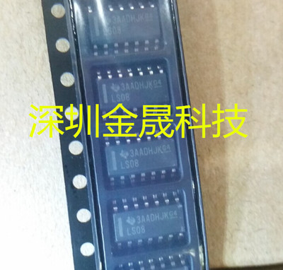 SN74LS08DR TI SOP-14 2500只/盘 货源稳定 长期现货