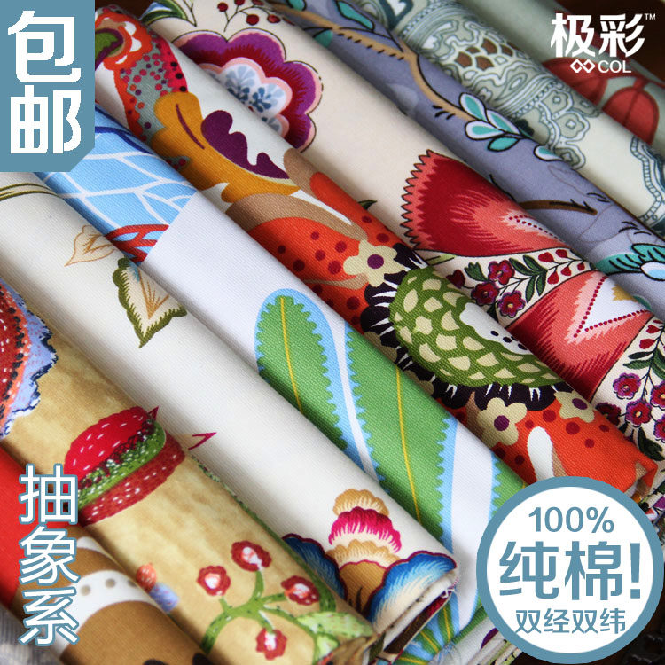 宽幅北欧全棉帆布老粗布料窗帘床单棉麻沙发布料厚布面料包邮清仓|msdalam kategori rumah Fabrik, bahan kapas/kain/Diy buatan tangan kain kain - dari Buy2taobao.com untuk memberikan perkhidmatan ejen Taobao profesional membeli