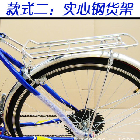 Porte-bagages pour vélo - Ref 2413040 Image 1