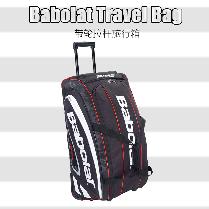 Sac de tennis - Ref 29855 Image 1